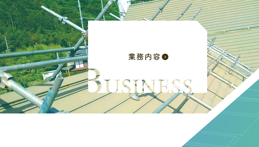 business_half_banner_01