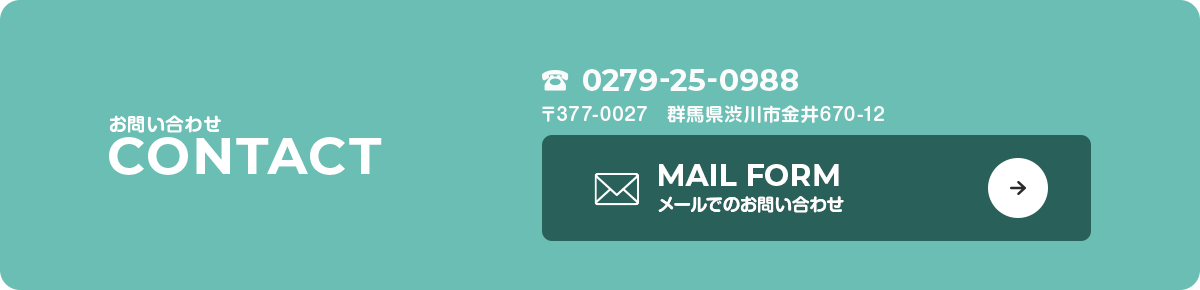 bnr_contact