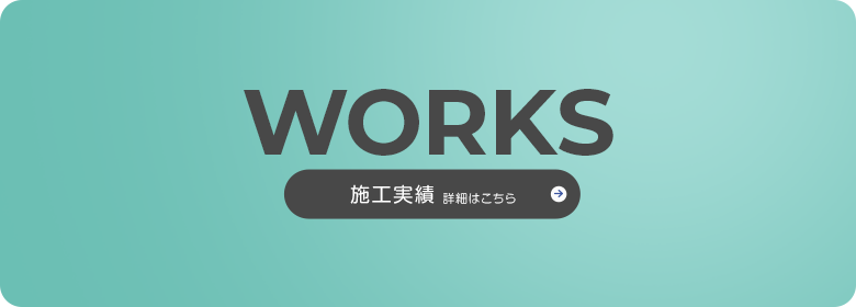 bnrhalf_works